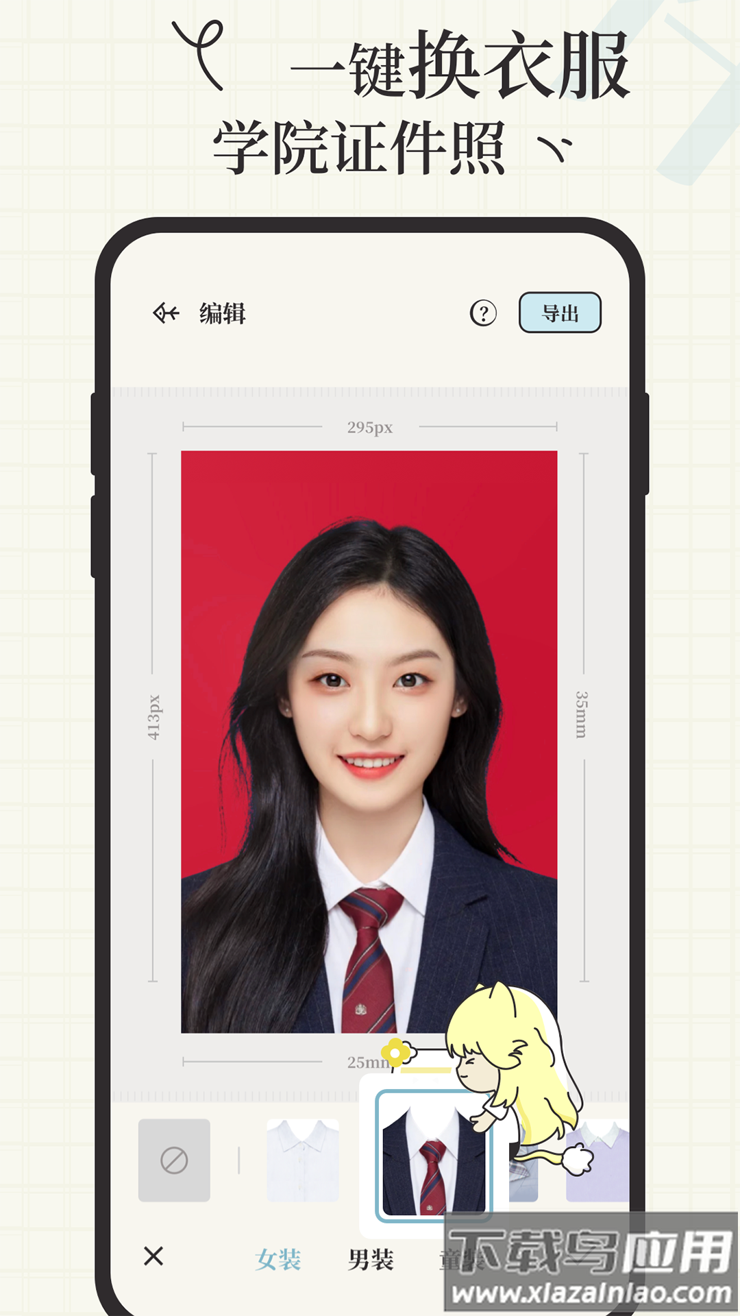 爱证件app下载最新版截图5