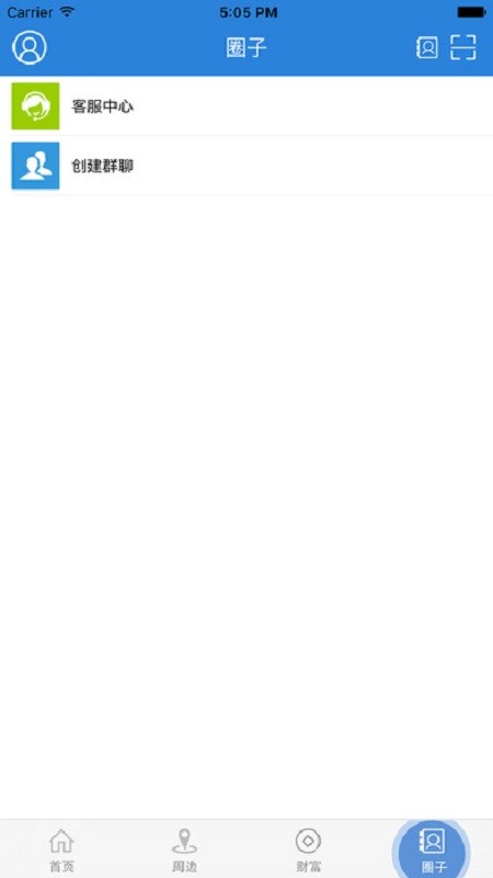 大唐天下平台最新版截图1