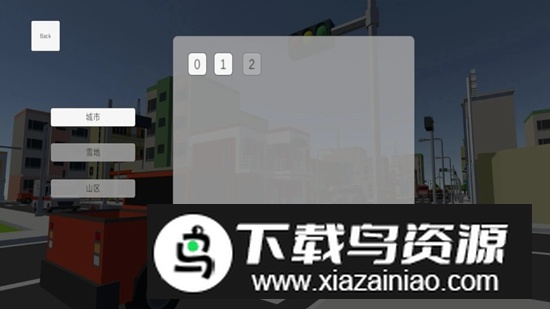 极限搬家游戏最新版最新版截图1