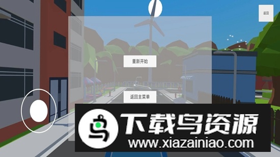 极限搬家游戏最新版最新版截图4