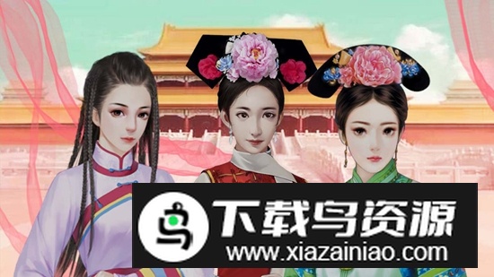 宠妃争霸后宫那些事游戏最新版最新版截图1