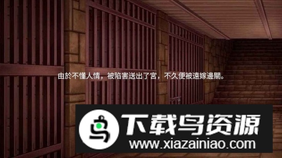 宠妃争霸后宫那些事游戏最新版最新版截图2