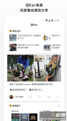 滔搏运动app安卓版最新版截图1