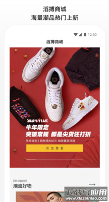 滔搏运动app安卓版最新版截图2