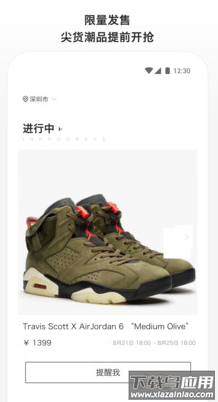 滔搏运动app安卓版最新版截图3