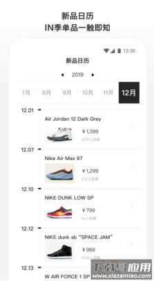 滔搏运动app安卓版最新版截图4