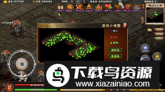 热血无限游戏最新版本最新版截图1