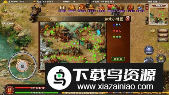 热血无限游戏最新版本最新版截图2