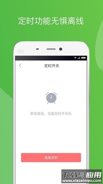 造梦者新风机app下载