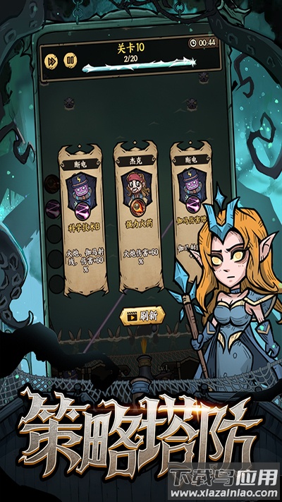 勇者之海内置修改版最新版截图4