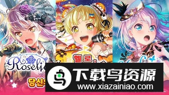 梦想协奏曲韩国版手游最新版截图5