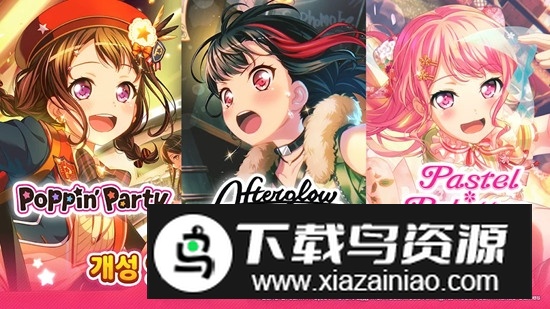 梦想协奏曲韩国版手游最新版截图6