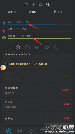 人生模拟器2免费下载安装(Life Simulator 2)最新版截图2