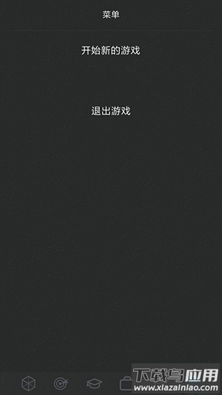 人生模拟器2免费下载安装(Life Simulator 2)最新版截图4