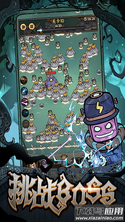 勇者之海中文版最新版截图3