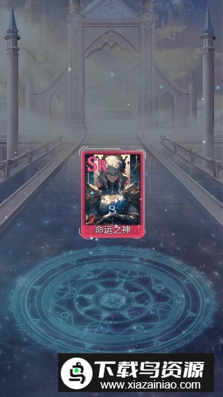 二次元无限氪金模拟系统游戏最新版最新版截图1