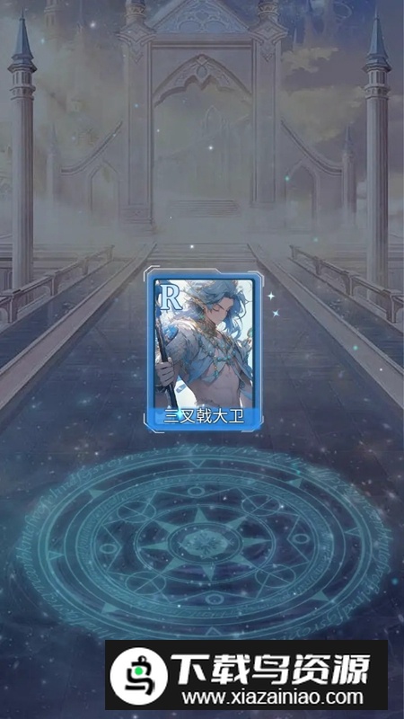 二次元无限氪金模拟系统游戏最新版最新版截图4