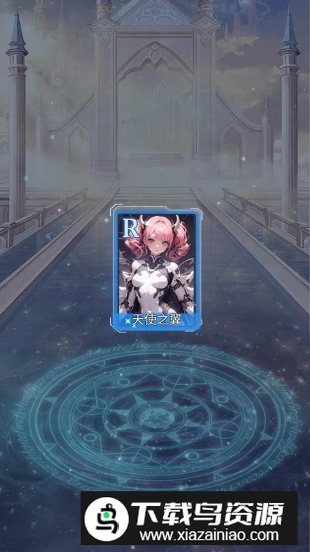 二次元无限氪金模拟系统游戏最新版最新版截图5