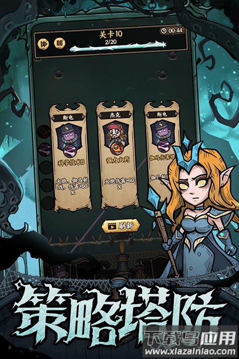 勇者之海百度版截图