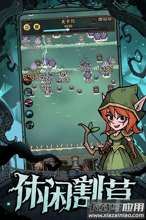 勇者之海百度版截图