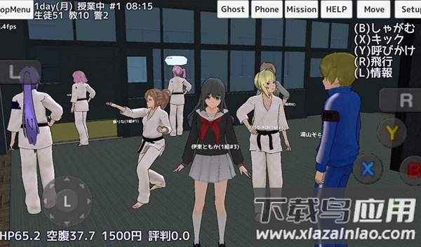 校园女生模拟器英文版下载(SchoolGirls Simulator)截图2