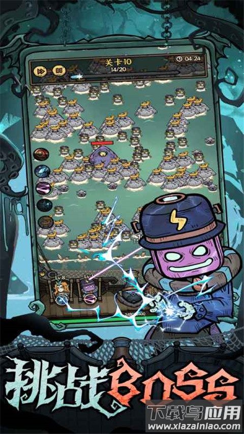 勇者之海手游官方版截图3