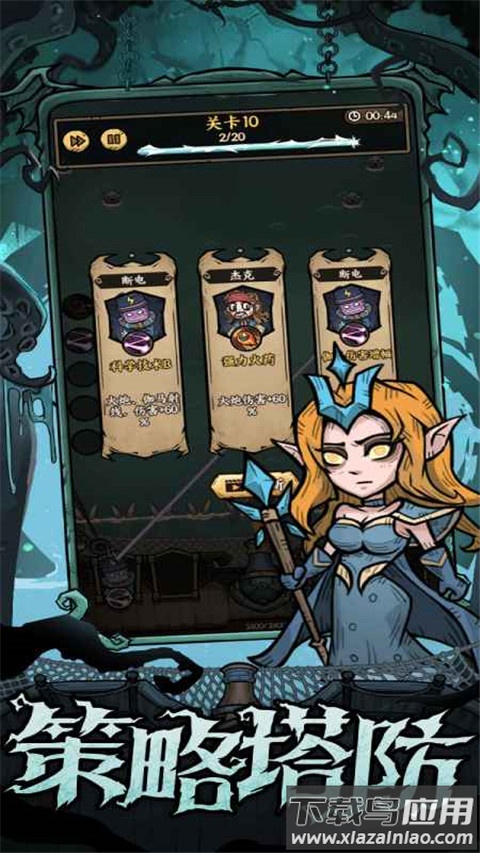 勇者之海手游官方版截图4