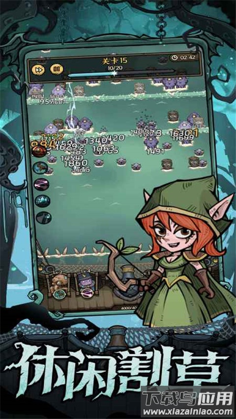 勇者之海手游官方版截图5