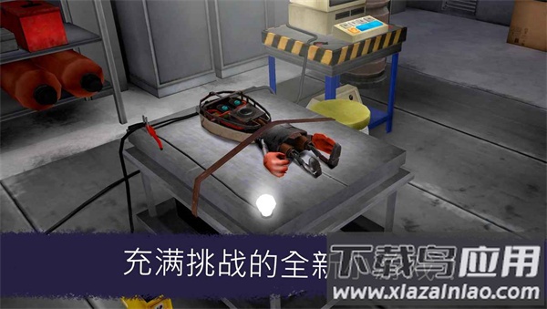 恐怖冰淇淋7加强版下载最新版(Ice Scream 7)截图2