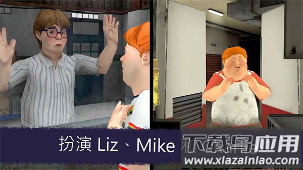 恐怖冰淇淋7加强版下载最新版(Ice Scream 7)截图3