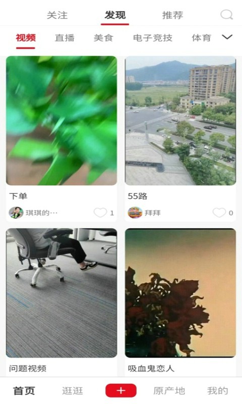 产播网app下载