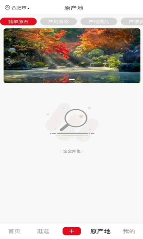 产播网手机版最新版截图2