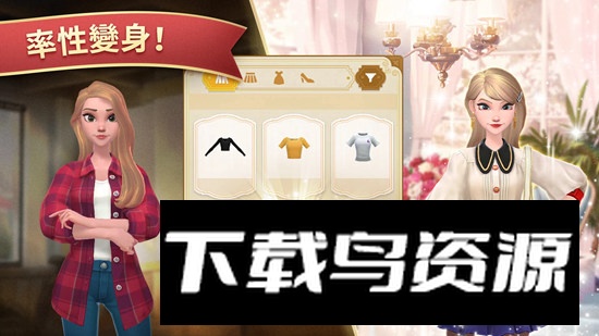 Charlotte夏洛特的餐桌官方正版游戏最新版截图2