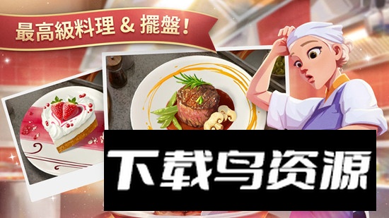 Charlotte夏洛特的餐桌官方正版游戏最新版截图3