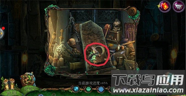 密室逃脱7环游世界官方版