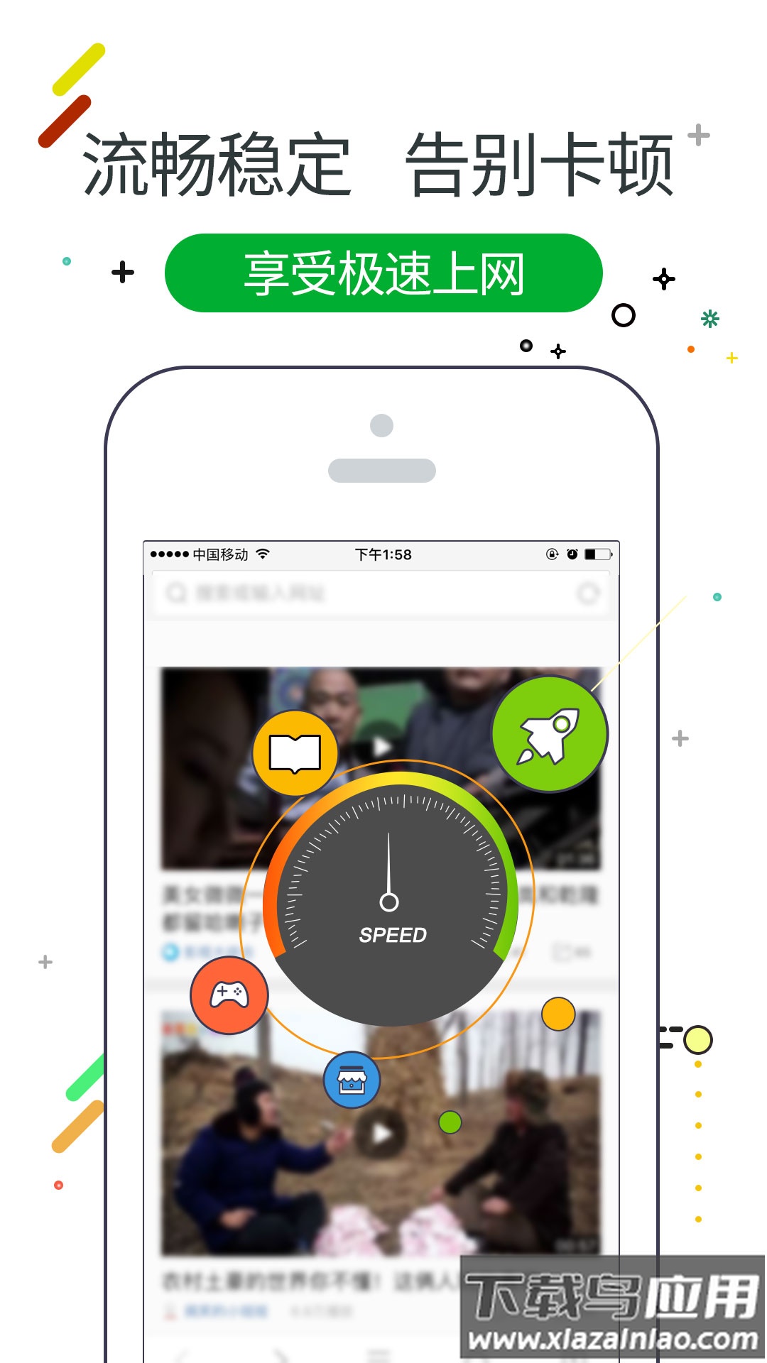 w浏览器下载最新版最新版截图2