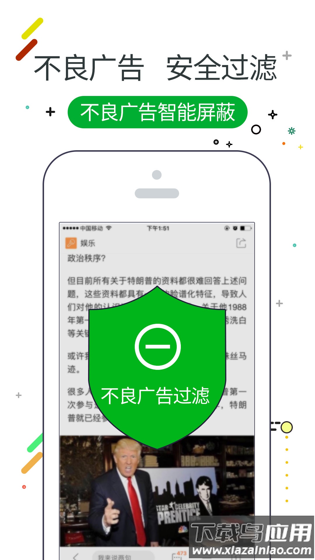 w浏览器下载最新版最新版截图3