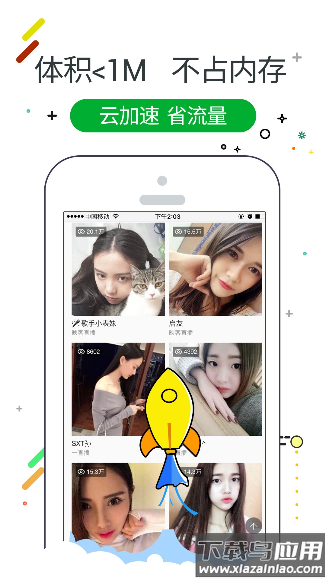w浏览器下载最新版最新版截图4