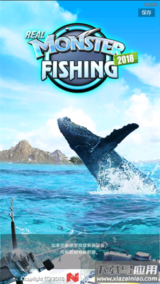怪鱼猎人最新版下载(Real Monster Fishing 2018)最新版截图1