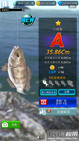 怪鱼猎人最新版下载(Real Monster Fishing 2018)最新版截图2