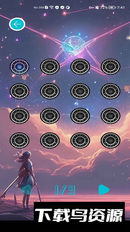 Q版星座连连看游戏官方版最新版截图3