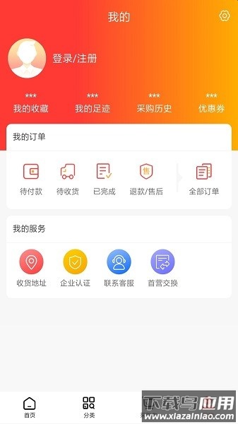 药易拍软件最新版截图2
