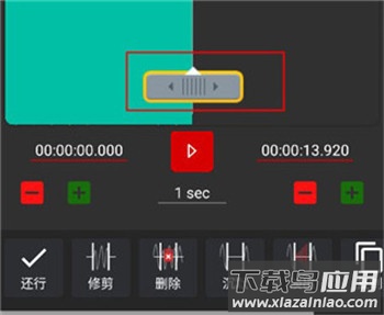 audiolab软件正版