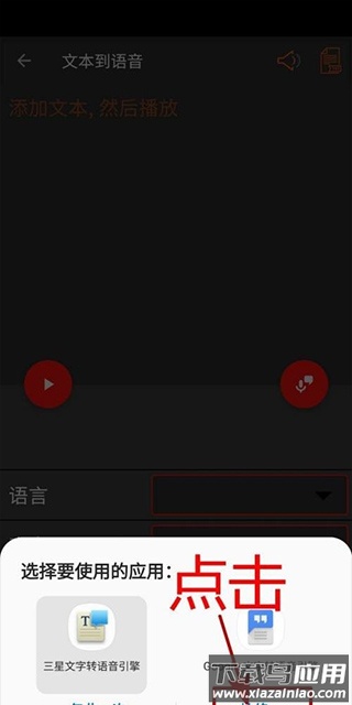 audiolab软件正版