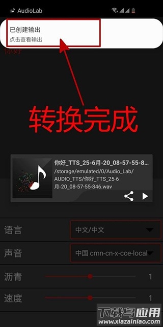 audiolab软件正版