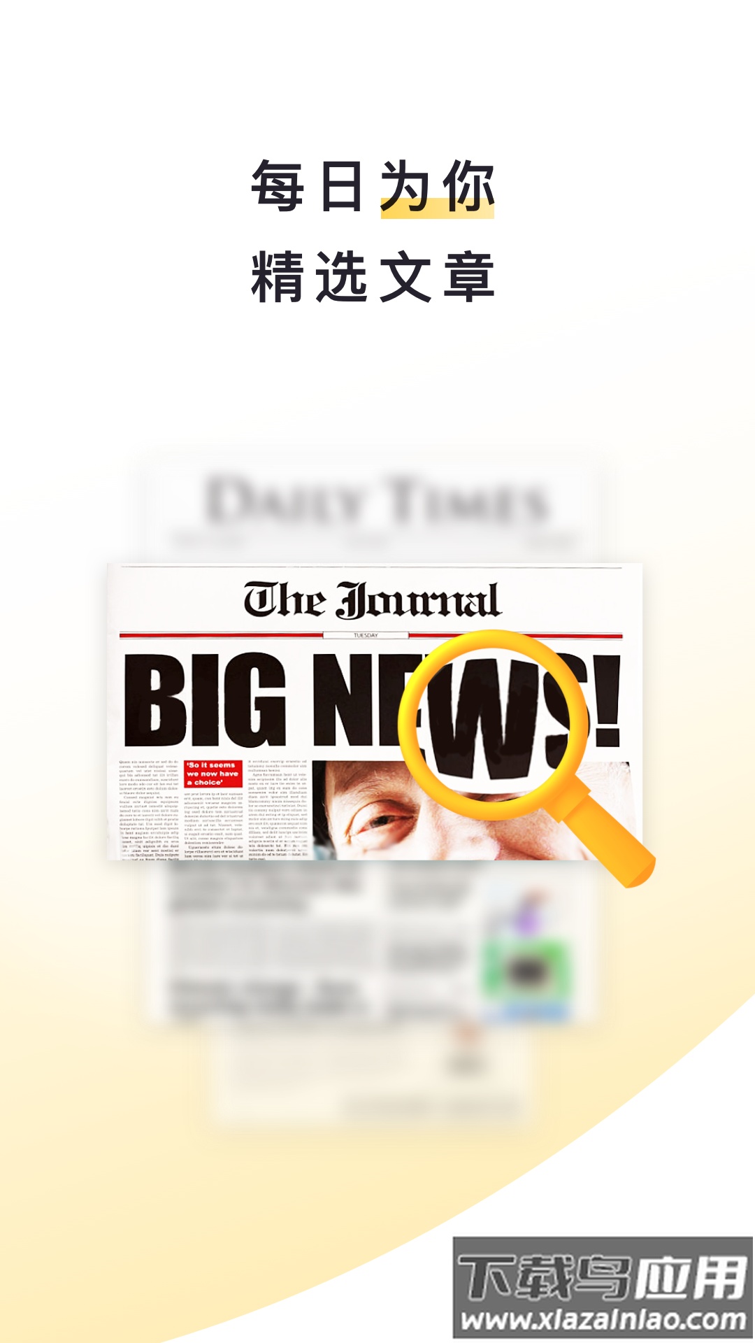 流利说阅读app官方下载最新版截图4