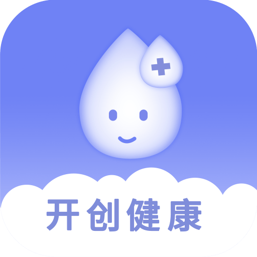 开创健康官方版