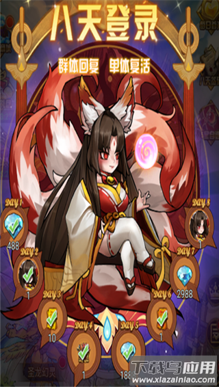 冒险大幻想手游