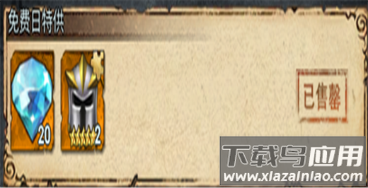 冒险大幻想手游