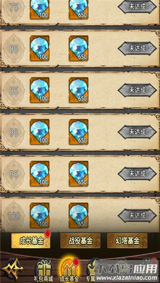 冒险大幻想手游